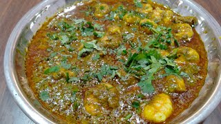 Prawns Masala surti style| green gravy prawns| #surtifoodmania| #greengravyprawnsmasala|#seafoodlovr