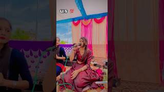 ધાક  | Pooja Ravat Official  |#youtubeshorts