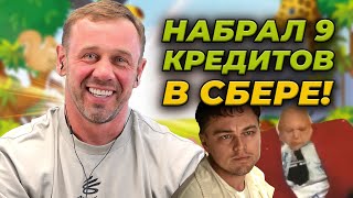 КОЛЛЕКТОР = ПУСТОЙ ЗВУК | БАНКРОТСТВО | Кузнецов | Аллиам