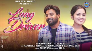 LONG DRIVE || Ruku Suna & Sital Kabi || New Sambalpuri Song 2023 || New Sambalpuri Song