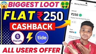 Tide App New Offer / Unlimited ₹250 Cashback / Phonepe Upi New Offer / New Earning App Today