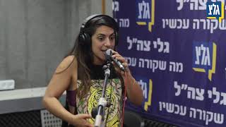 אקו - אחת | הג'אם של קוטנר