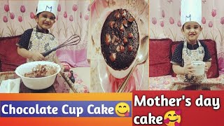 Cutest 2 n half years old Cake Baker||Mother's Day Gift To Mamma|#chocolatecupcake #chocolatemugcake