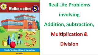 Real Life Problems |Numbers & Arithmetic Operations | Lecture 14