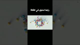 مقدمة فيديو يبحث عنها الجميع #intro_اسمك#اليوتيوب #shorts #kingabidos