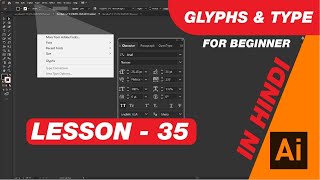 Character and Glyphs in Illustrator | Adobe illustrator Tutorial in Hindi Short Lesson - 35