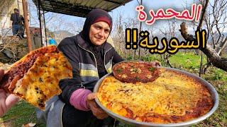 المحمرة السورية بأجواء لبنانية!!🔥منقوشة المحمرة العملاقة بطابون الحطب🔥الطعمة صدمتناااااا😭😭