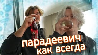 ВЫПОЛНИ БЕЗУМНОЕ ЗАДАНИЕ И ПОЛУЧИ ДЕНЬГИ! Кореш, Парадеевич, Куертов, Данила Горилла, Плохой Парень