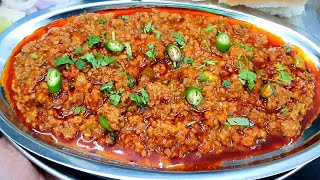 Mutton Kheema Masala | Mutton Recipe | gosht ka keema | qeema pav