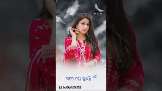 Good Night Sajania jhanimun manabu #sambalpuri status video                              Singer.Sonu