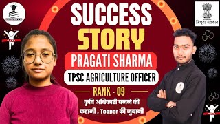 Success Story of Pragati Sharma (Selected in TPSC Agriculture Officer) | TPSC AO Best Coaching