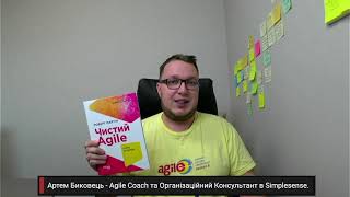 Анонс: новые видео, #розыгрыш книг, #тренинги и вебинары по #Agile, Scrum, Kanban, OKR и другое