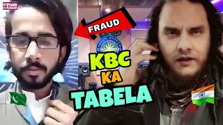 KBC KA TABELA | FUNNY SCAM CALL RECORDING 😁 | PAKISTANI SCAMMER | FAKE BANK CALL | WHATSAPP LOTTERY