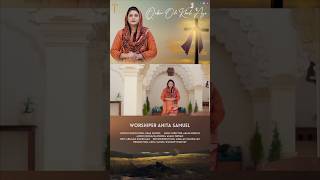 Qabar Odi Khali Aye - Short 1 - Worshiper Anita Samuel #music #anitasamuel #hallelujah