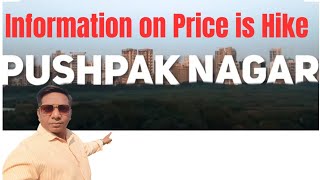 Information on Price is Hike in Pushpak Nagar,Navi Mumbai.Contact-9004509888