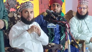 Live/সরাসরি চট্টগ্রাম  আসকা দেঘী পাড় থেকে আলোচকঃ সৈয়দ মোহম্মদ হাসান আল আযহারী 🔰🔰.....মিডিয়া