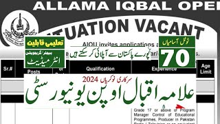 Allama Iqbal university Aiou new jobs 2024