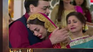 Kashf Drama Serial Episode 3 Promo Hum Tv Drama Serial in HD 04-14-2020