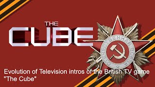 Issue №59. Evolution of Television intros of the British TV game "The Cube"