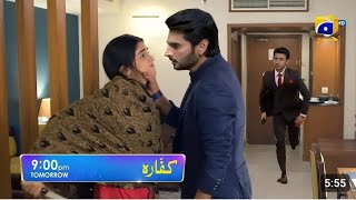 Salaar Ur Sitara ke Beech Hoi Misunderstanding | Kaffara Drama Fabulous Review