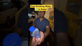 Dubai में पिनेका पानी Free #ytshorts #dubai #shortvideo #trending #food #shorts #short #water r