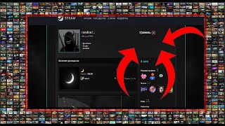 КАК СДЕЛАТЬ "НЕВИДИМЫЙ ЗНАЧОК" В СТИМ??? | КАК УБРАТЬ ЗНАЧОК У ПРОФИЛЯ СТИМ???