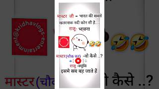 #एक बात बताऊ #funny #viral #facts