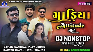 new nonstop dj mafiya song gujarati dj remix Gaman santhal vijay jornig Rakesh raval hiral thakor