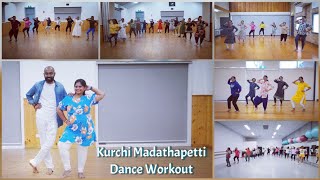 Kurchi Madathapetti Song Dance Workout | #VADI | Guntur Kaaram | Mahesh Babu | Sree Leela