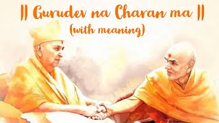 Gurudev na Charan ma (With meaning)