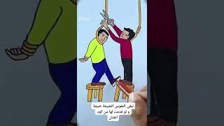 ١٤ تشرين الأول، ٢٠٢٣