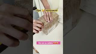 #духиоригинал #обзор #комплементарныйпарфюм #распаковкапарфюма