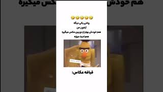 واقعا این حرفو نزنید اصلا قابل مقایسه نیست😂😂