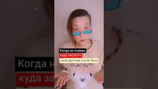 Я рассказала о работе твоей мечты у себя в телеге🤫#short #тарофеясветлана #таросегодня