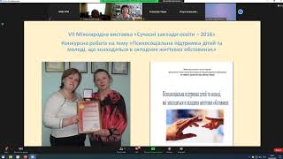 Аналіз діяльності психологічної служби сис. професійної освіти області у 2020/2021 н.р.(16.06.21.).