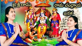 అయోద్యలో రామ ప్రతిష్ఠ సందర్భంగా//#queensoundarya