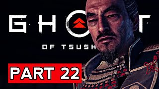 Ghost of Tsushima PC - Heart of the Jito | GAMEPLAY PART 22 (NO COMMENTARY)