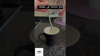 خدع تساعدك فى المطبخ،Tricks to help you in the kitchen