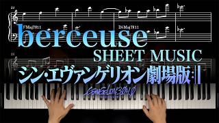 berceuse Sheet Music & Piano Tutorial Evangelion: 3.0+1.0 (SHIN EVANGELION)