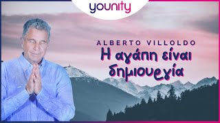 Η Αγάπη Είναι Δημιουργία | Alberto Villoldo | Younity Greece