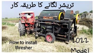 Al GHAZI TRACTOR THRESHER VIDEO | TRACTOR ATTACHMENT THRESHER MACHINE WORKING  ||SILAGE MAKEING