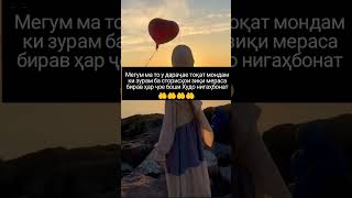 #модар #фарзанд #зиндаги #падар #гариби