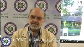 Dr Soroush Mathnawi 55 دفتر نخست مثنوی از سوی دکتر عبدالکریم سروش  جلسه پنجاه و پنجم