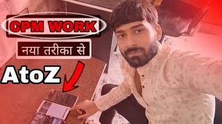 CPM Work Kaise Kare / FULL Tutorial / cpm work new trick I cpm work I cpm work on YouTube I cpm work