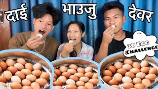 BUDA RA DEWAR BABU SANGA 1 CARAT EGG CHALLENGE😲 KASLE JITHEYO🤭 || Ashmilan Forever