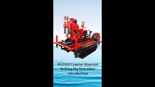 HG300D Crawler Mounted Drilling Rig Operation Introduction