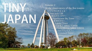 TINY JAPAN Volume 2