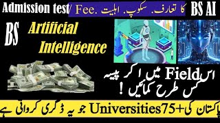 Scope Of Bs Artificial Intelligence in Pakistan ::70+ Universities offering Bs AI in Pakistan: AI ..