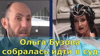 Ольге Бузовой не заплатили гонорар за игру во МХАТ