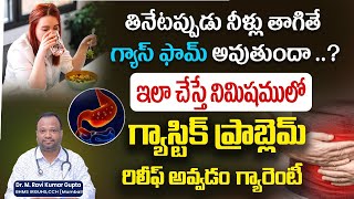 How to Control Gastric Problem Telugu | Remedies for Gas Trouble | Improves Digestion | Socialpost